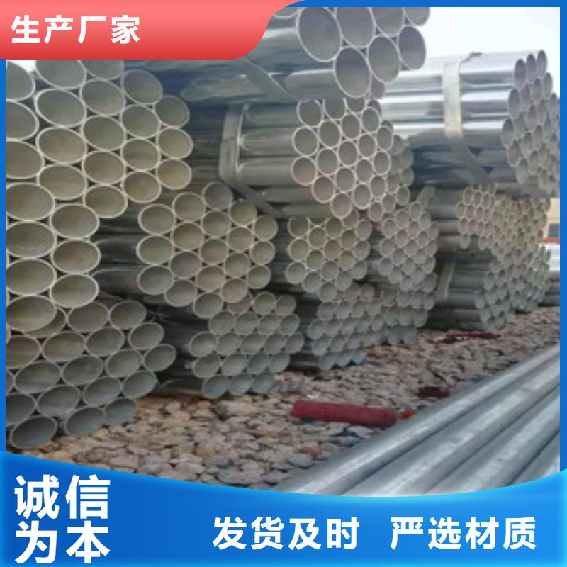 消防專用管廠家直銷