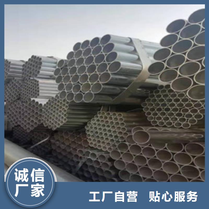 鍍鋅管企業(yè)-價(jià)格合理