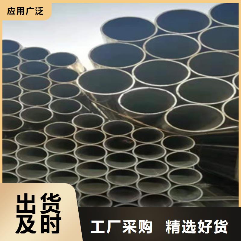 冷拔無(wú)縫鋼管服務(wù)好