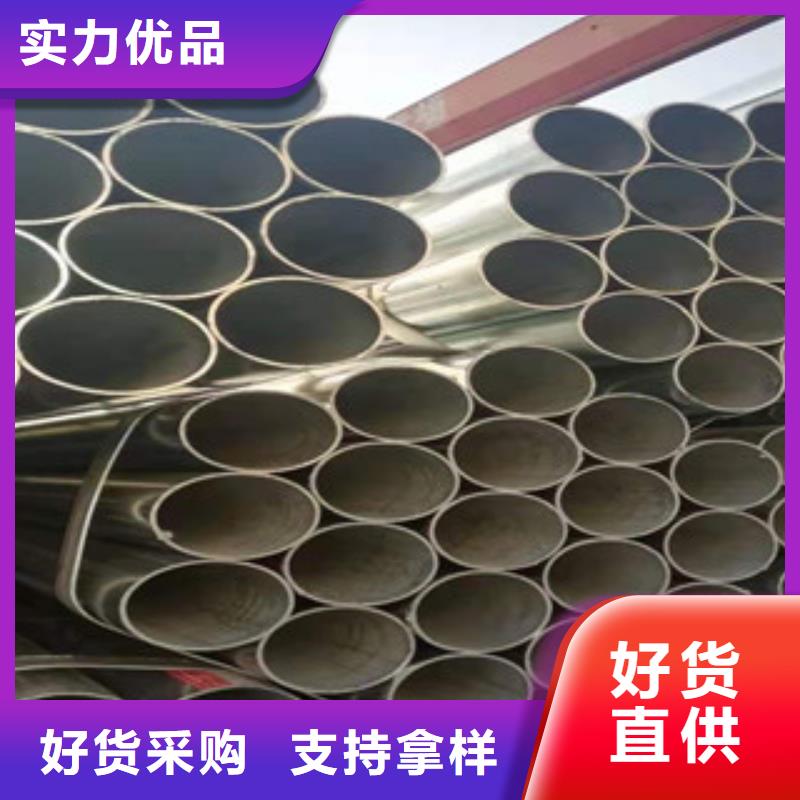 鍍鋅無縫鋼管價格