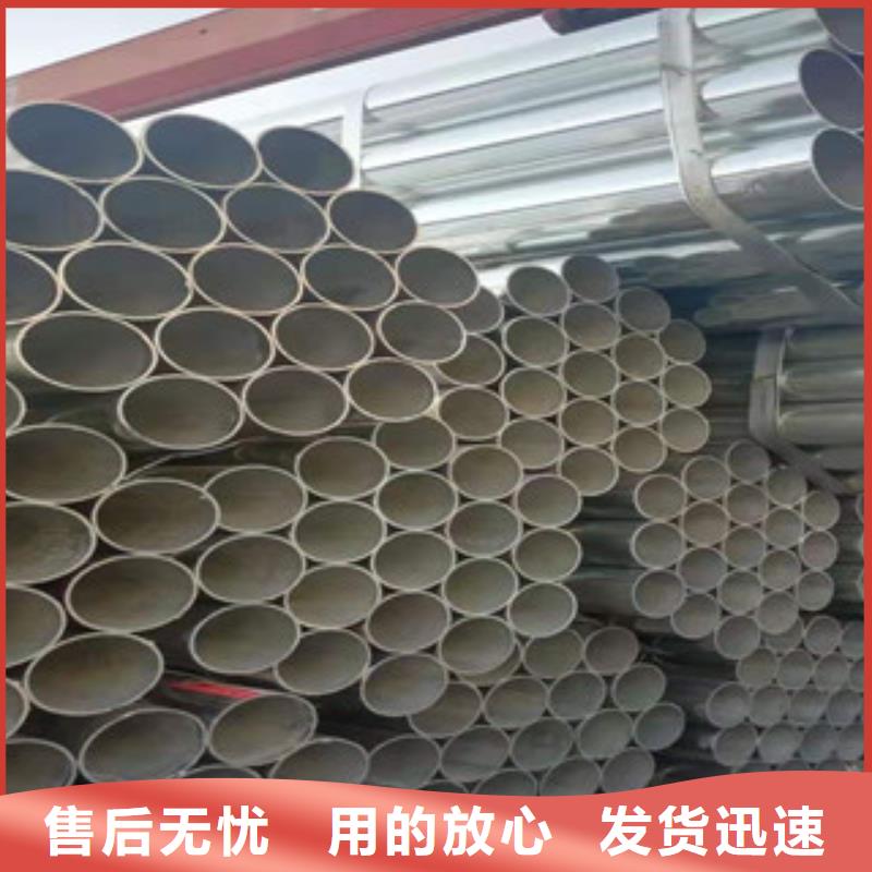 現(xiàn)貨供應(yīng)鍍鋅管_批發(fā)鍍鋅管