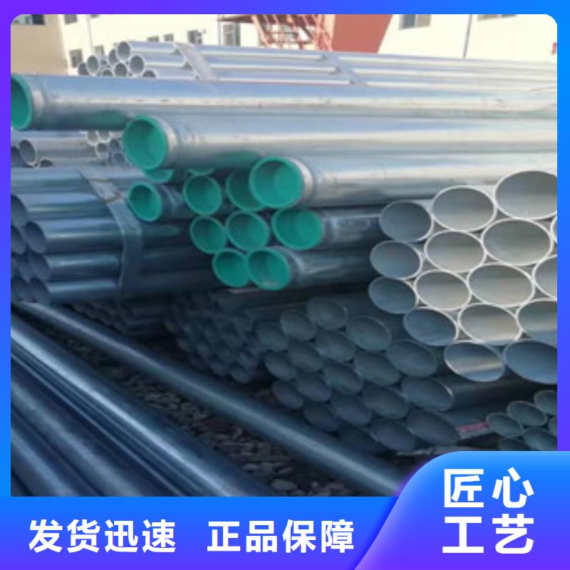 本地鍍鋅管核心技術