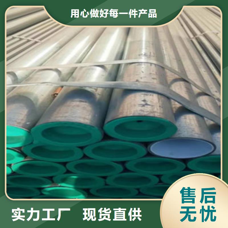合金鋼管快速定產(chǎn)