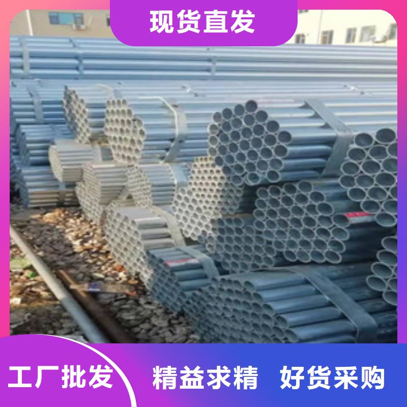 【鍍鋅管廠家】_鍍鋅管價格