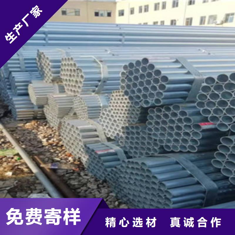 鍍鋅管現貨批發