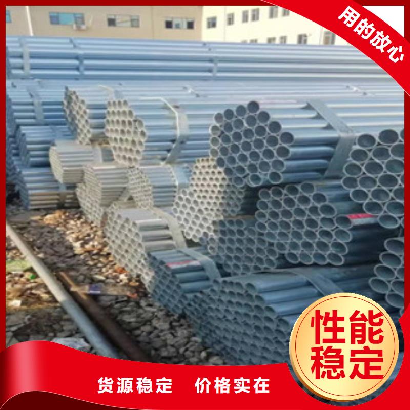鍍鋅管歡迎下單