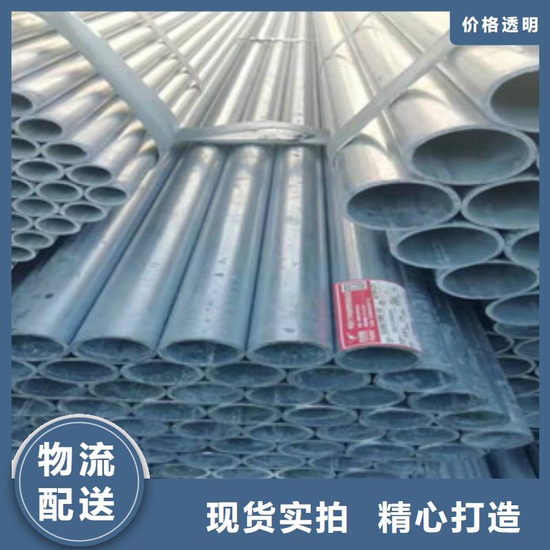 現(xiàn)貨供應(yīng)鍍鋅管_批發(fā)鍍鋅管