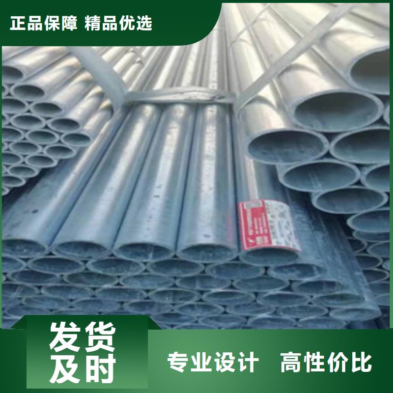 鍍鋅管企業-價格優惠