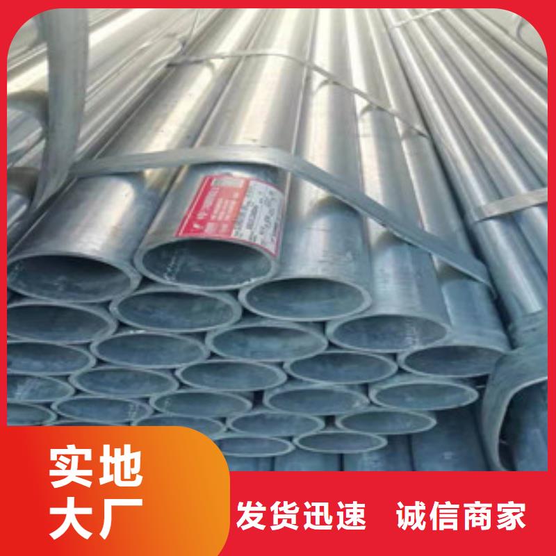 鍍鋅管廠家,鍍鋅管批發(fā)