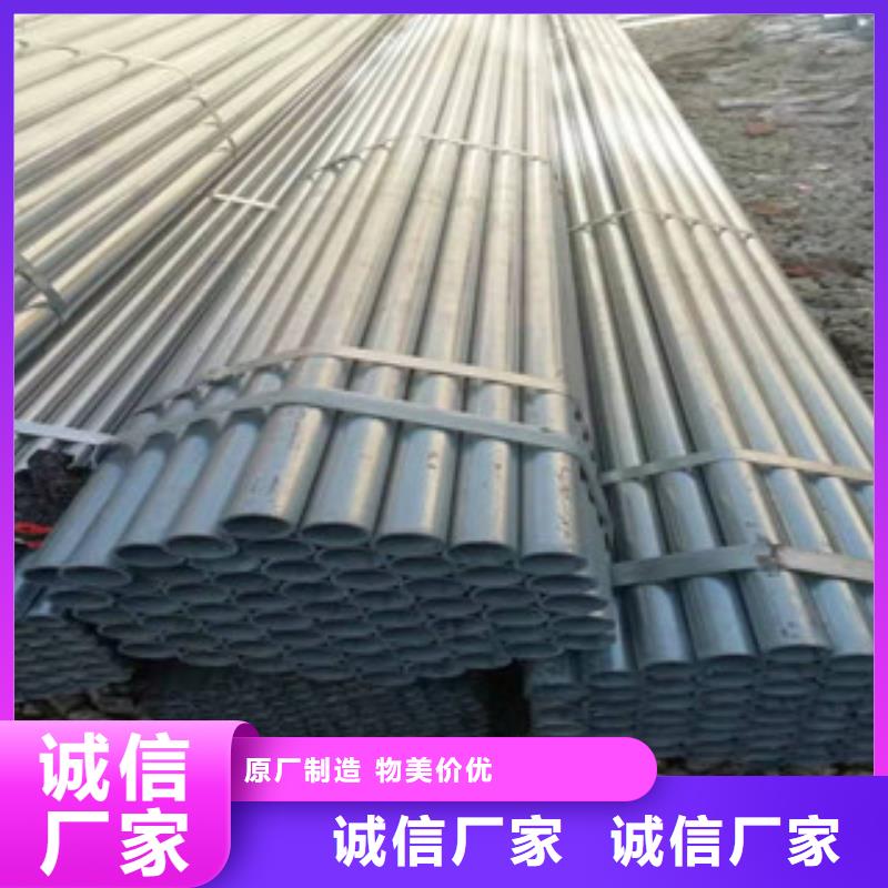 鍍鋅管大量現(xiàn)貨隨時(shí)發(fā)貨