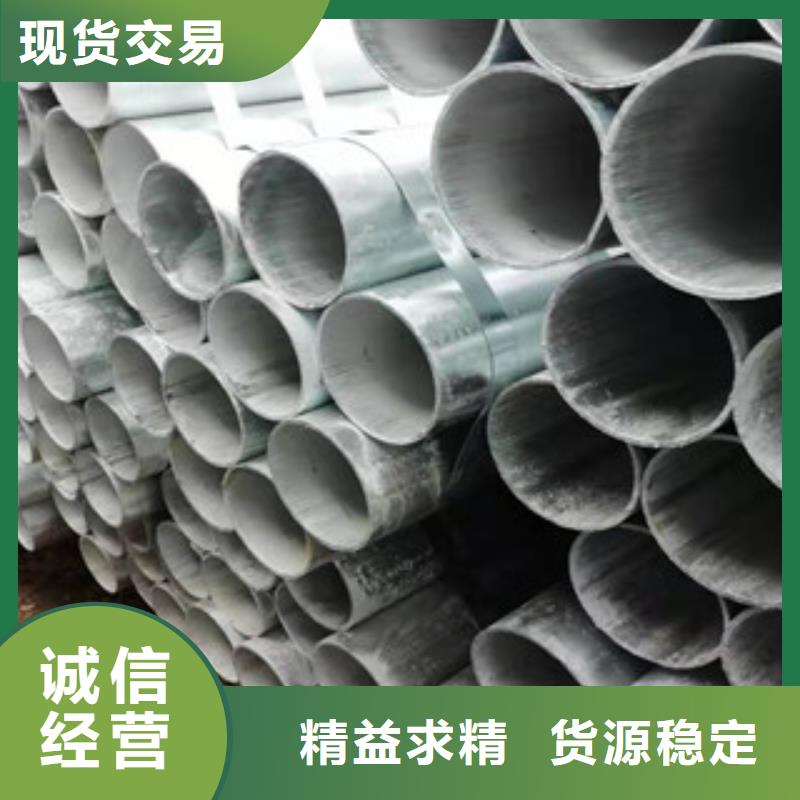 鍍鋅管企業(yè)-價(jià)格合理