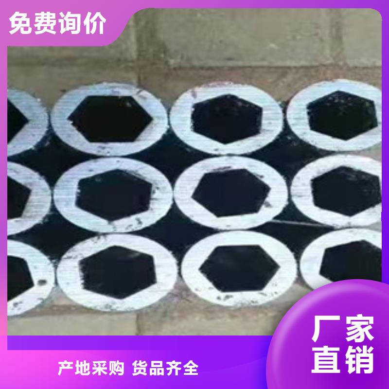 定制梅花管_優(yōu)質(zhì)廠家