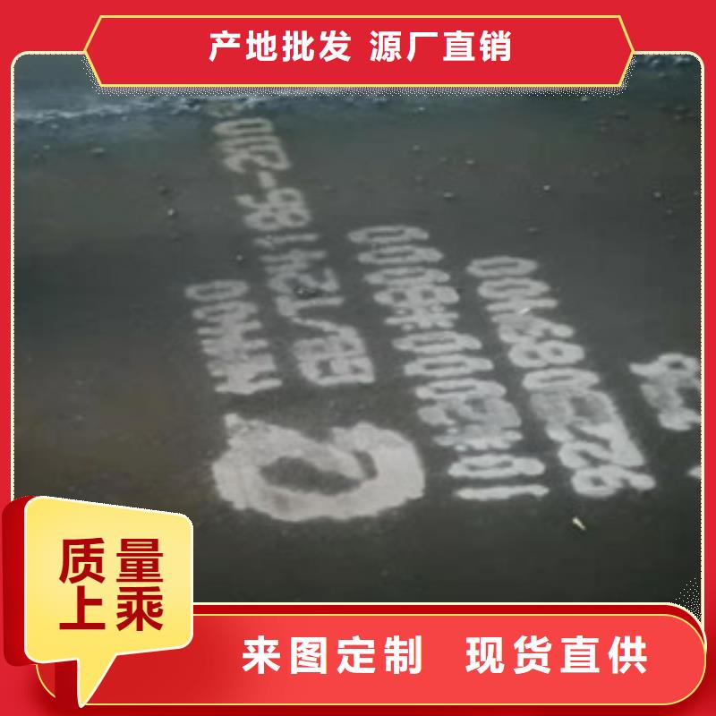 口碑好的耐磨鋼板批發(fā)商