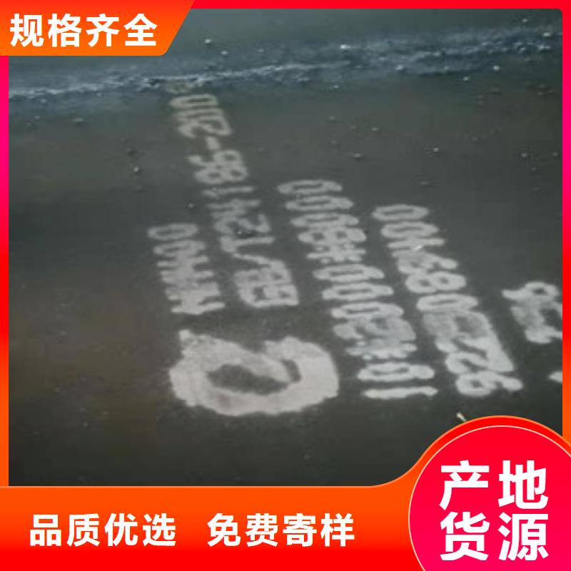 耐磨鋼板-耐磨鋼板按需定制