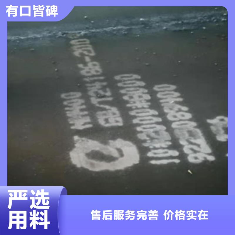 口碑好的耐磨鋼板生產(chǎn)廠(chǎng)家
