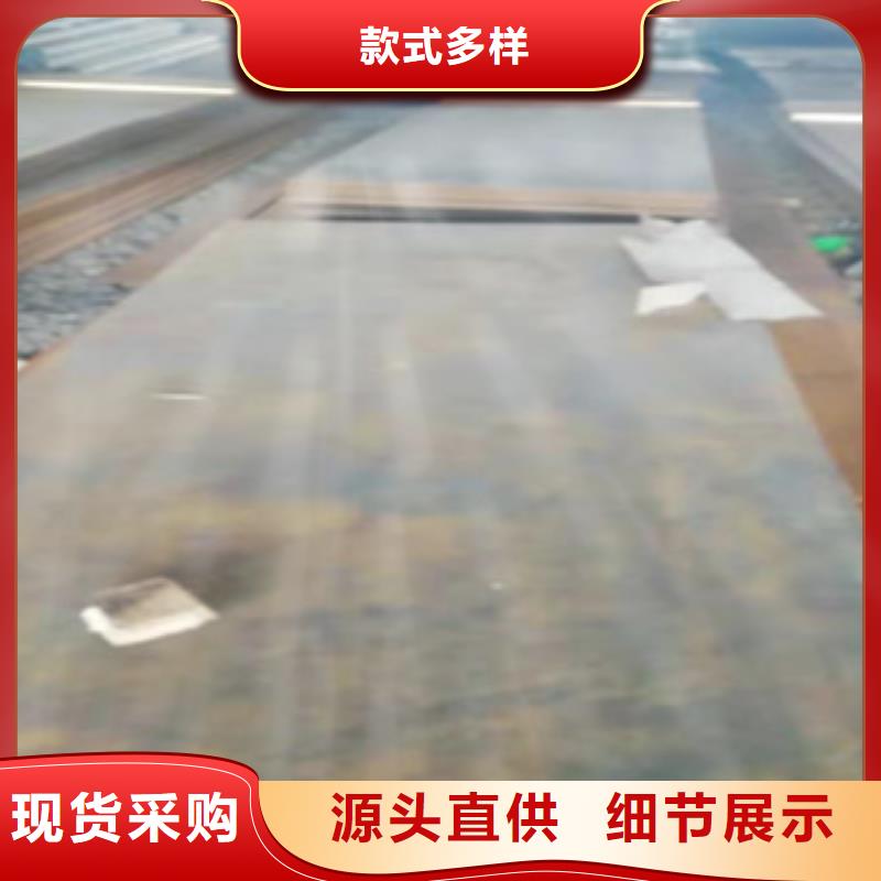 供應(yīng)批發(fā)耐磨鋼板-優(yōu)質(zhì)本地制造商