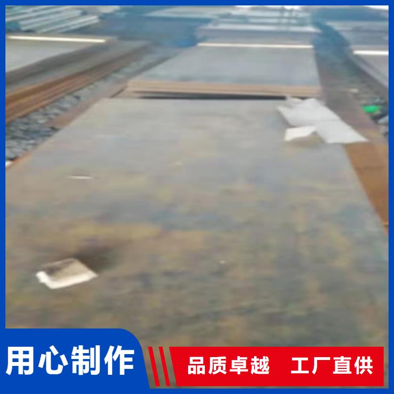 價格合理的耐磨鋼板批發商