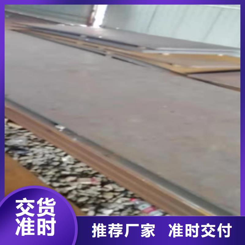 批發耐磨鋼板的廠家