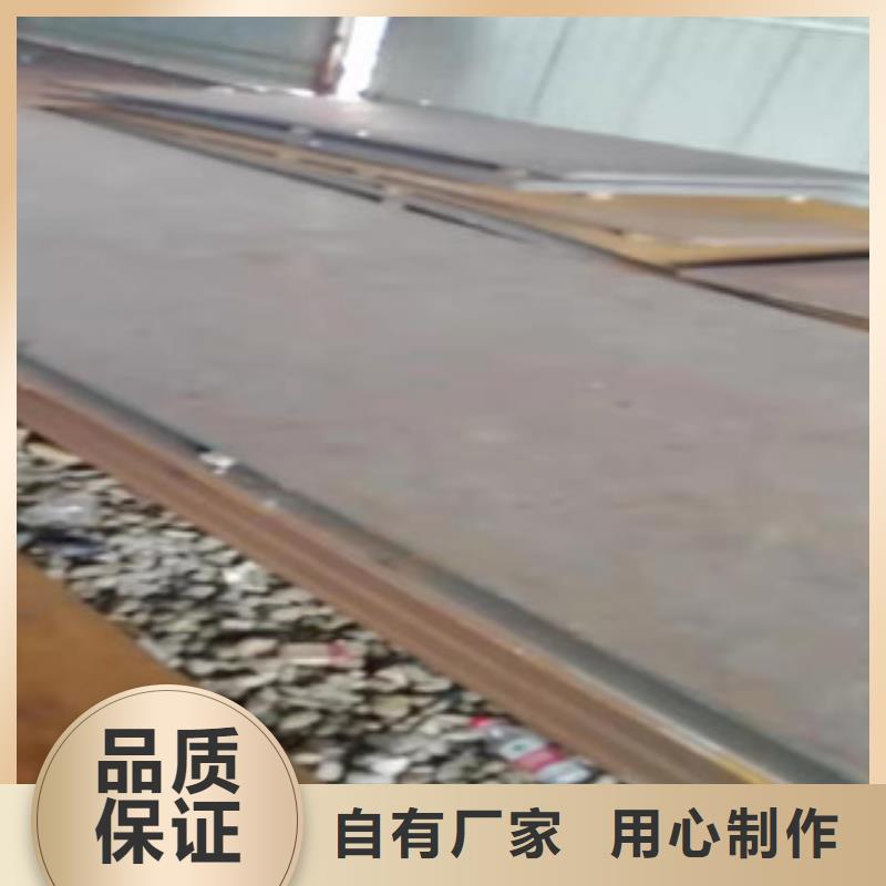 耐磨鋼板批發生產基地