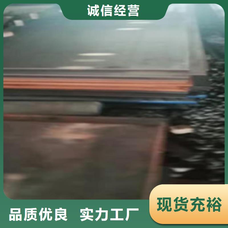 耐磨鋼板誠信經營