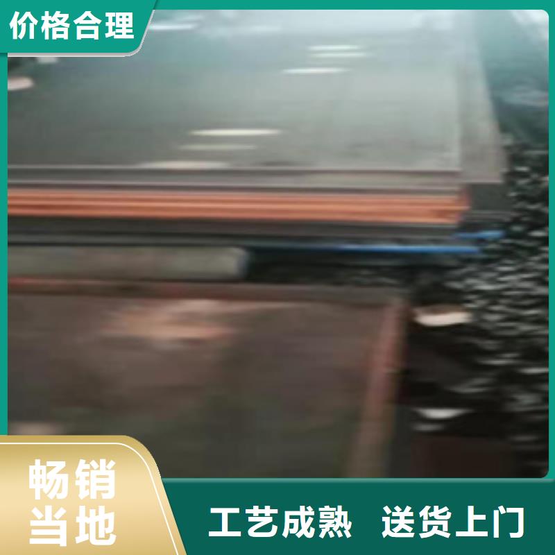 耐磨鋼板價格免費咨詢
