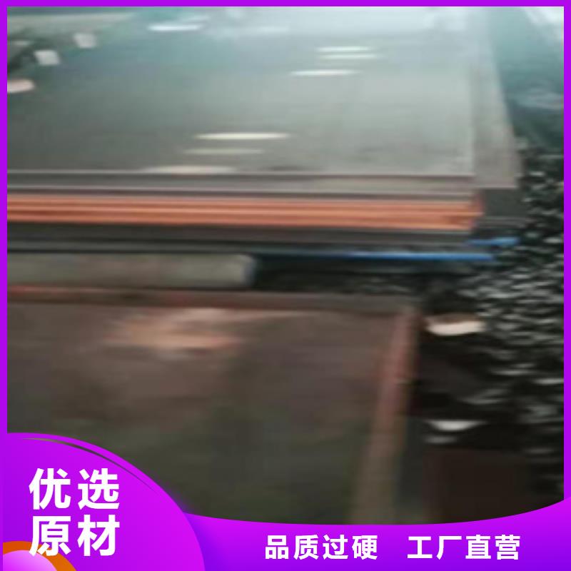 定做耐磨鋼板的供貨商