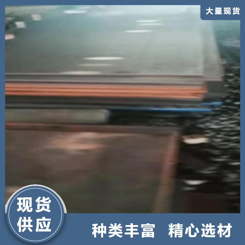 耐磨鋼板-咨詢免費