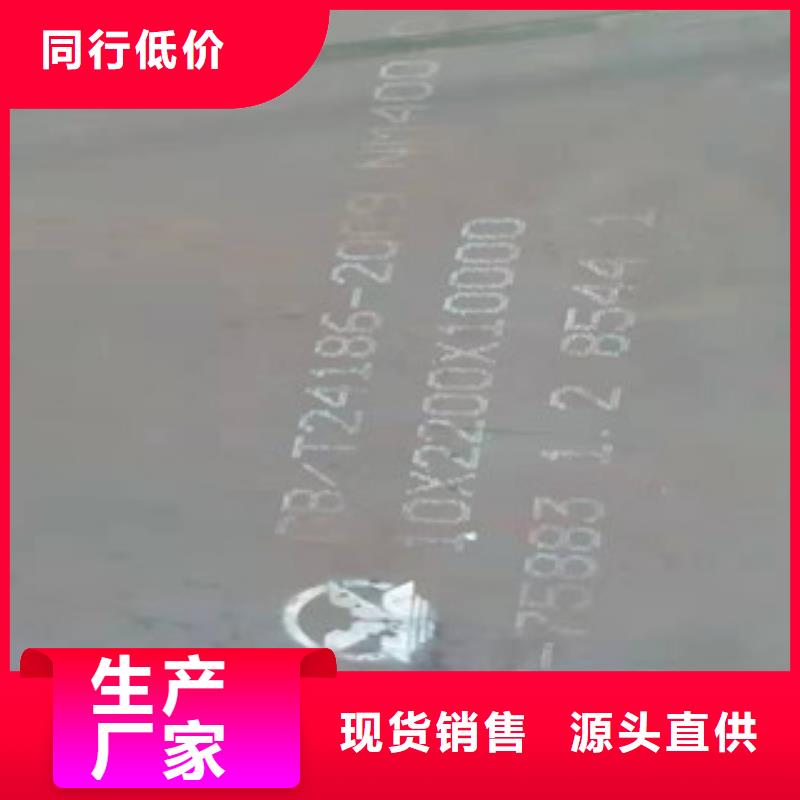 定做耐磨鋼板的供貨商