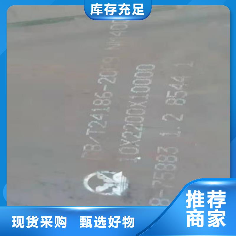買耐磨鋼板必看-價格低