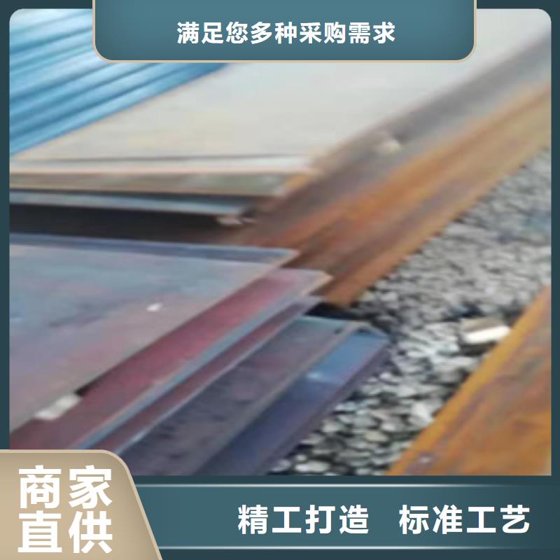 賣耐磨鋼板的當(dāng)?shù)貜S家