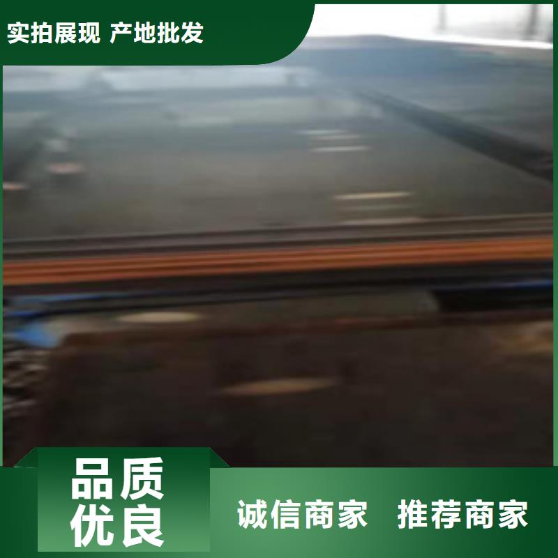 購買耐磨鋼板-實體廠家可定制