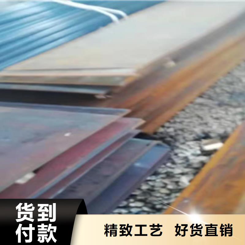 耐磨鋼板直供廠家電話