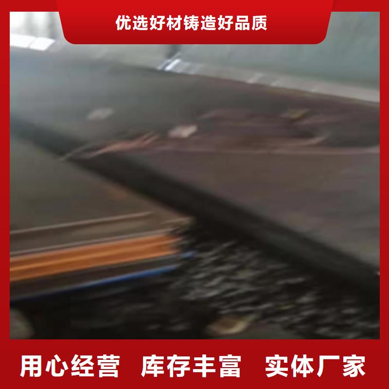 耐磨鋼板代理商