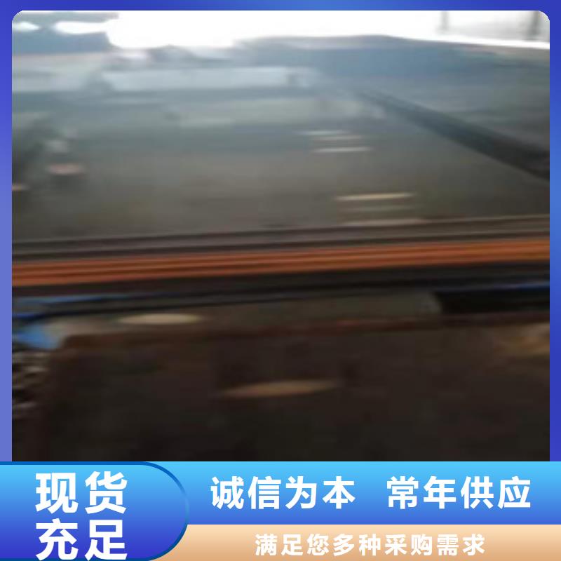 耐磨鋼板批發生產基地