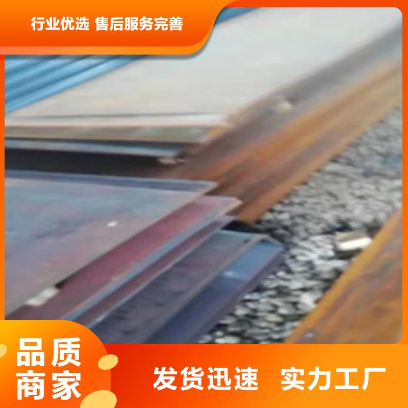 耐磨鋼板實體廠家-放心選購