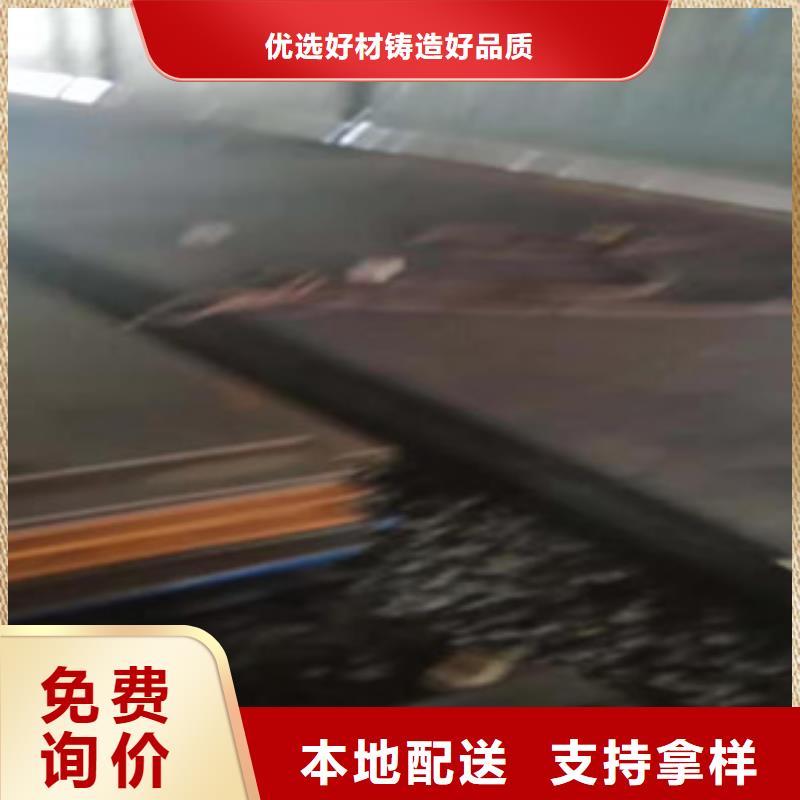 耐磨鋼板實力廠家