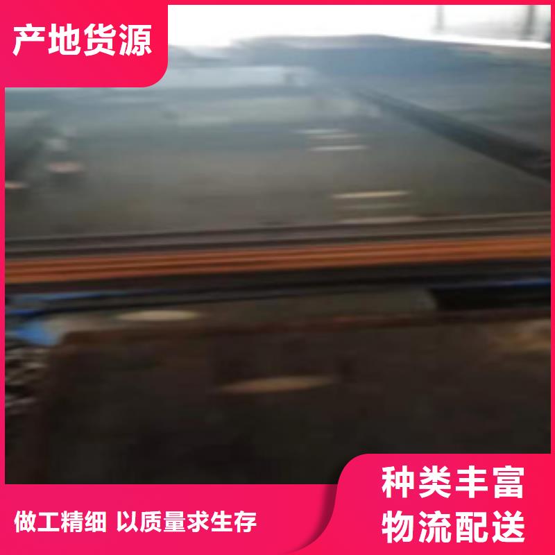 耐磨鋼板優(yōu)品精工細(xì)作品質(zhì)優(yōu)良