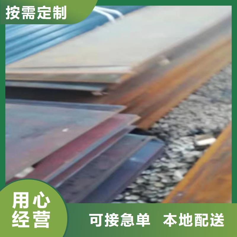定做耐磨鋼板的供貨商