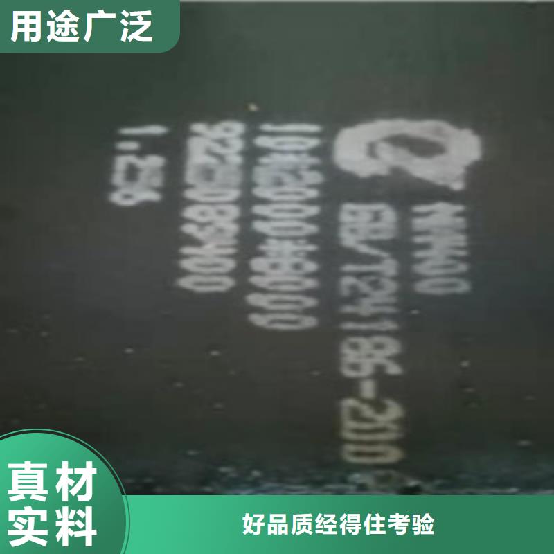 耐磨鋼板廠家信守承諾