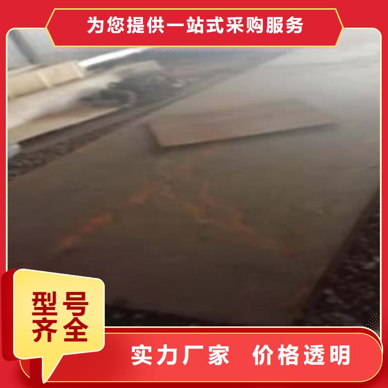 定做耐磨鋼板的銷售廠家