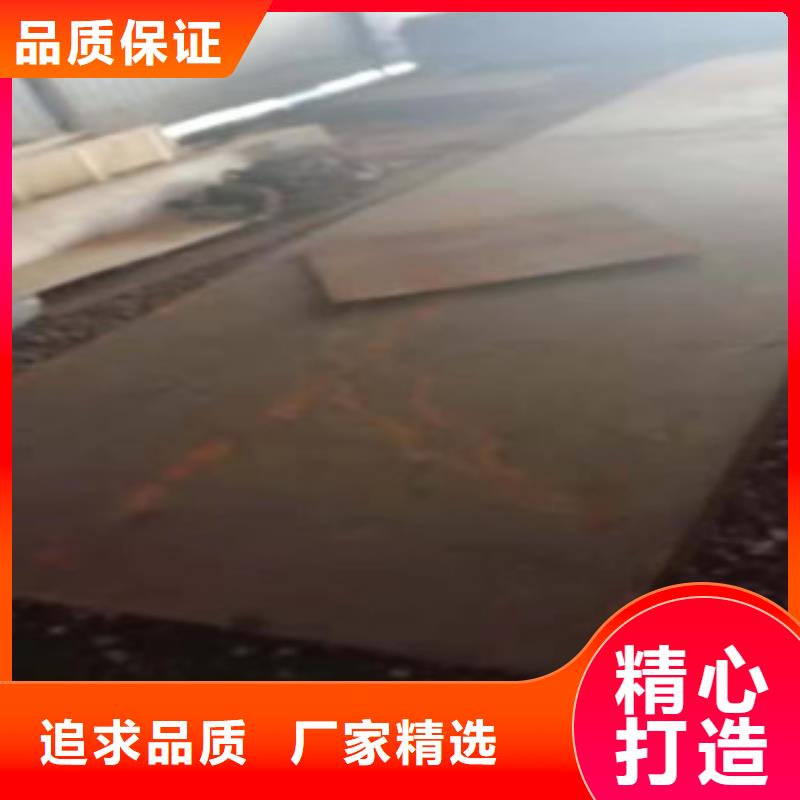 耐磨鋼板誠信經營