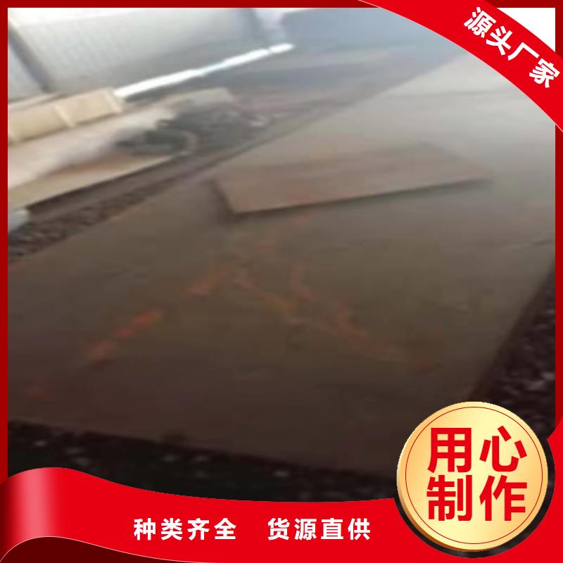 定做耐磨鋼板的供貨商
