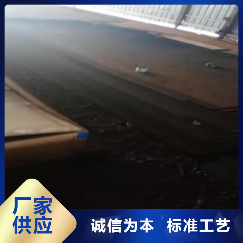 耐磨鋼板誠信商家