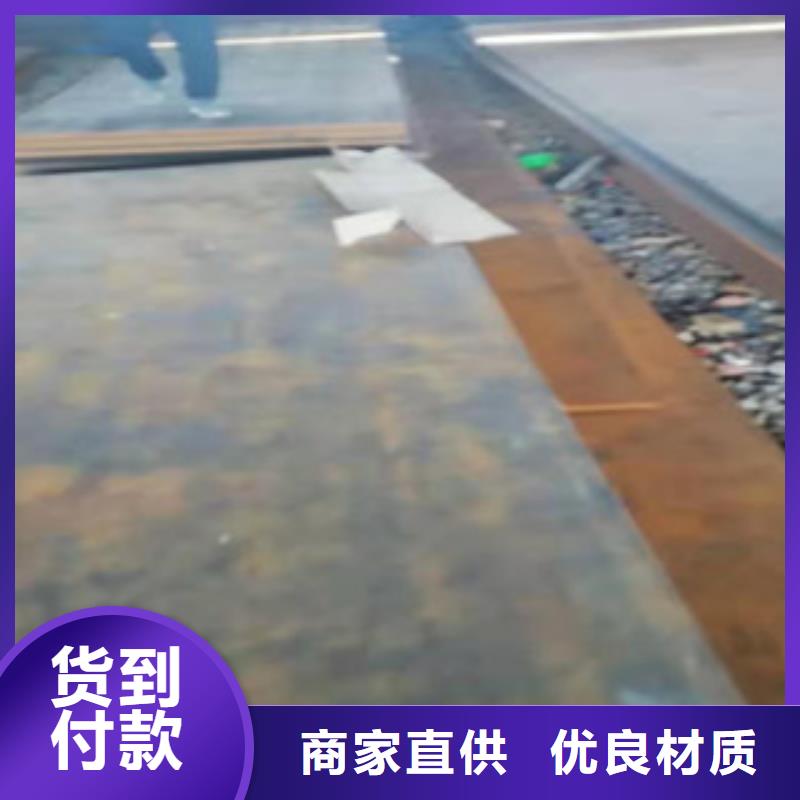耐磨鋼板價格免費咨詢