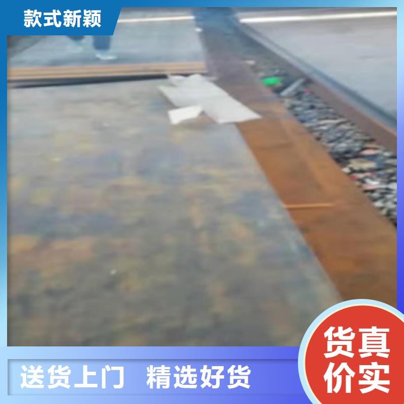 購買耐磨鋼板-實體廠家可定制