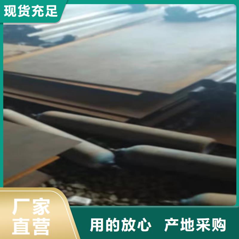 耐磨鋼板誠信經營