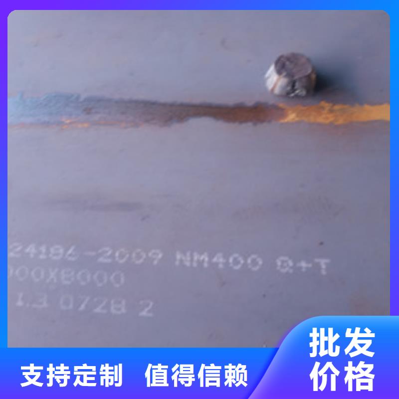 NM360耐磨钢板现货采购多种优势放心选择