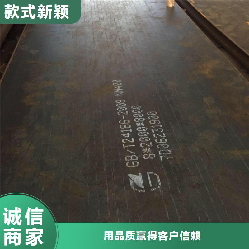 NM400耐磨鋼板廠價批發(fā)當(dāng)?shù)毓?yīng)商