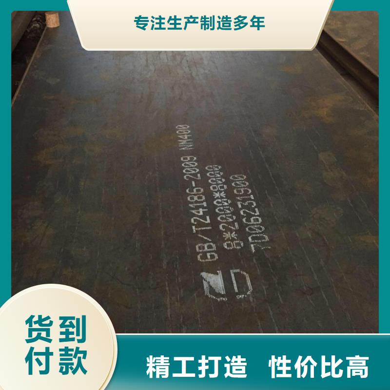 NM400耐磨鋼板-NM400耐磨鋼板圖文介紹