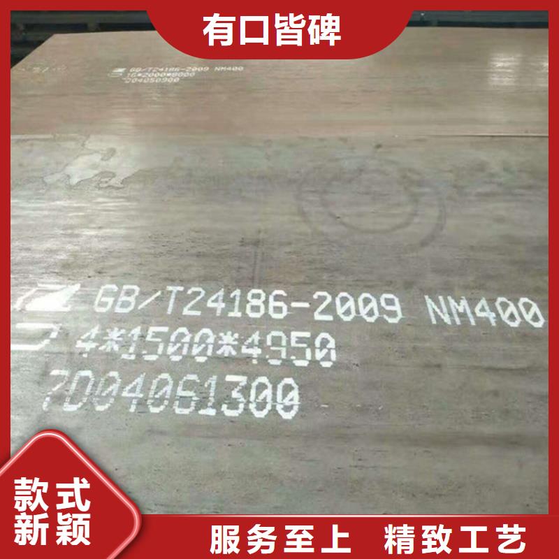 舞鋼耐磨NM400鋼板